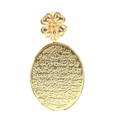 14 Ayar Altın Ayetel Kürsi Madalyon Kolye Ucu - 2