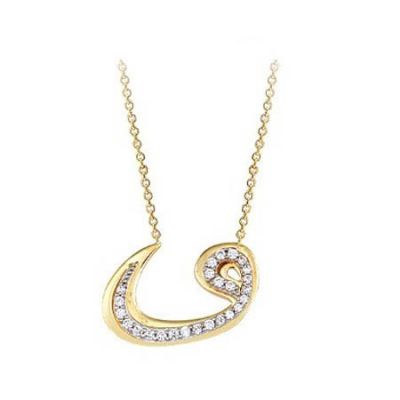 14K Solid Gold Arabic Vav Pendant - 1