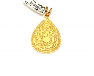 Kltmir Prayer Pendant- Gold 22 Carat - 1