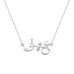 Nusrettaki - 925 Ayar Gümüş Arapça Aşk Yazılı Kolye