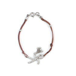 925 Sterling Silver Children's Bouquet Cord Bracelet - Nusrettaki (1)