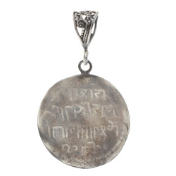 925 Ayar Gümüş İbranice Yazılı Madalyon Kolye Ucu - 2