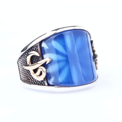Elif & Vav Arabic Letter Design Silver Men's Ring with Blue Agate - 2