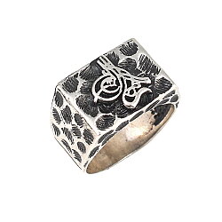Ottoman Sign Model Men Ring - Nusrettaki (1)