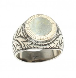 925 Sterling Silver Mirror Patterned Round Ring - Nusrettaki