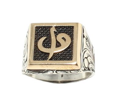925 Sterling Silver Square Elif Vav Arabic Alphabet Men Ring - 4