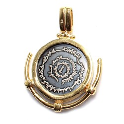 Kltmir Prayer Written Pendant - 925 Silver - Nusrettaki