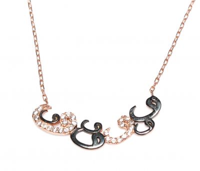 Rose Gold Plated Sterling Silver Vav Necklace with White Stones - 1